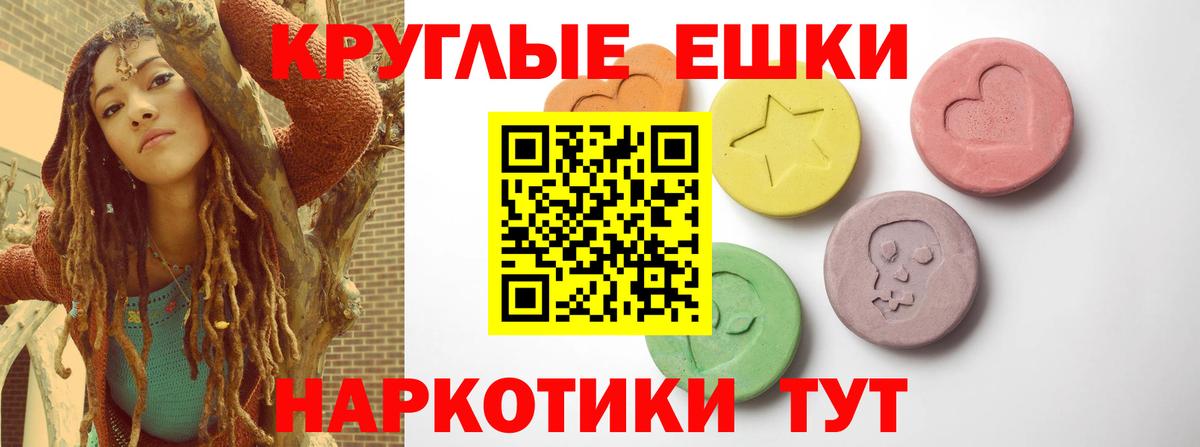 Истра  ЭКСТАЗИ louis Vuitton  Экстази  Вход с VPN 