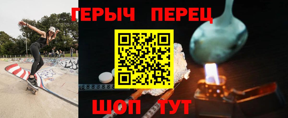 Истра  ГЕРОИН Афган  Вход с VPN 