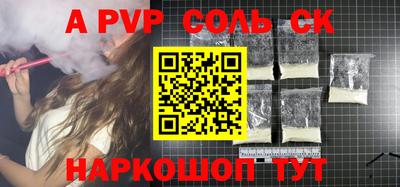 трава Ипатово