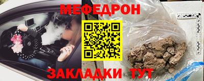 МДМА Ирбит