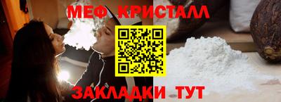 трава Ипатово