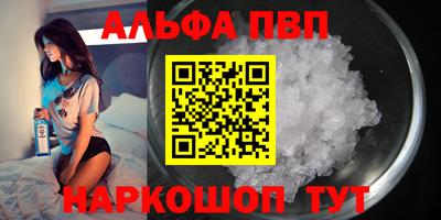 трава Ипатово