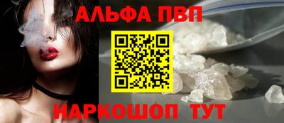 трава Ипатово