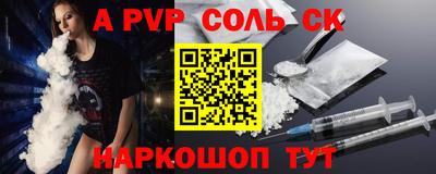 трава Ипатово