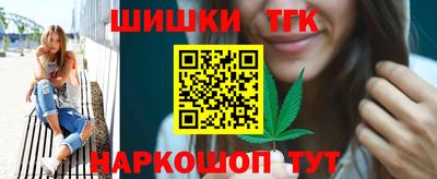трава Ипатово
