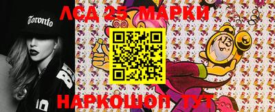 трава Ипатово