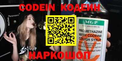 трава Ипатово