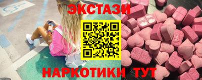 МДМА Ирбит