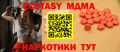 трава Ипатово