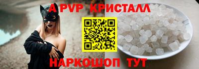 трава Ипатово