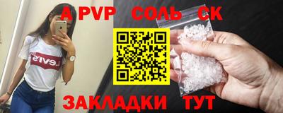 бутират Изобильный