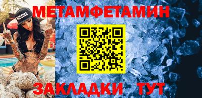 МДМА Ирбит