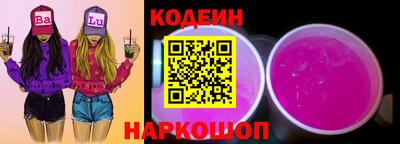 трава Ипатово