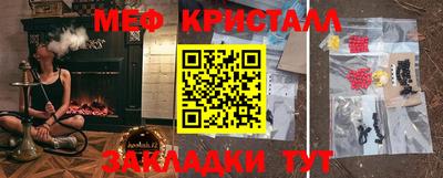 трава Ипатово