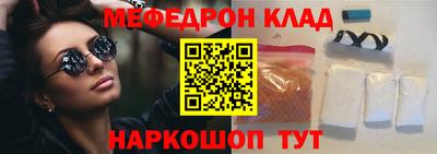 МДМА Ирбит