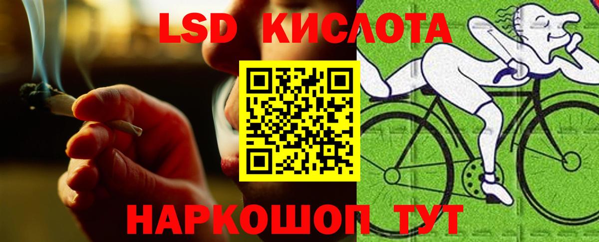 LSD-25 экстази  LSD-25 экстази ecstasy    сайт  Истра  Вход с VPN 