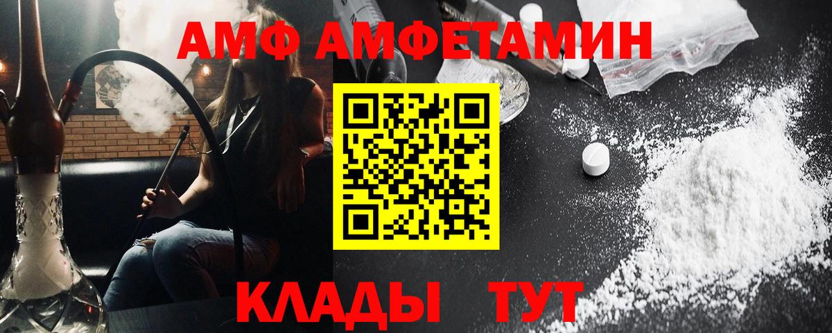 Метамфетамин кристалл Истра