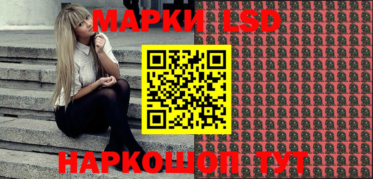 закладки  Вход с VPN  Истра  Марки NBOMe 1500мкг 