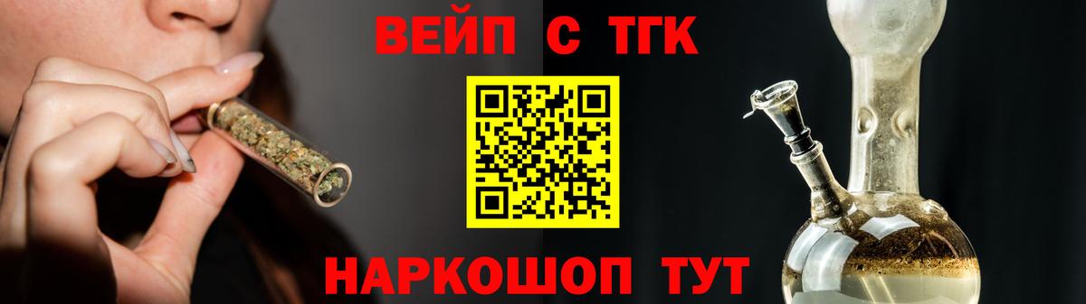 Истра  Дистиллят ТГК жижа  Вход с VPN 