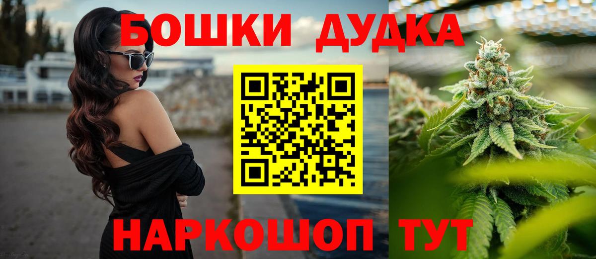 Истра  Марихуана SATIVA & INDICA  Вход с VPN  Канабис White Widow 